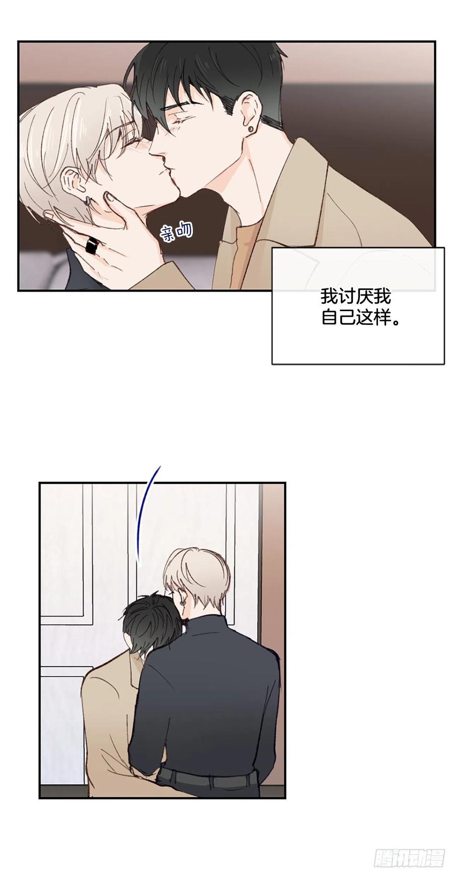 29.突如其来的吻-第30话
