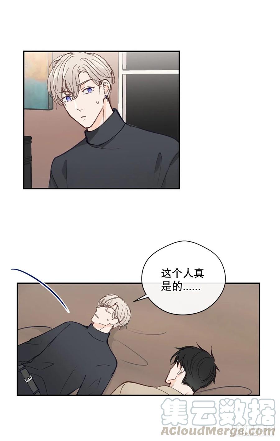 29.突如其来的吻-第30话