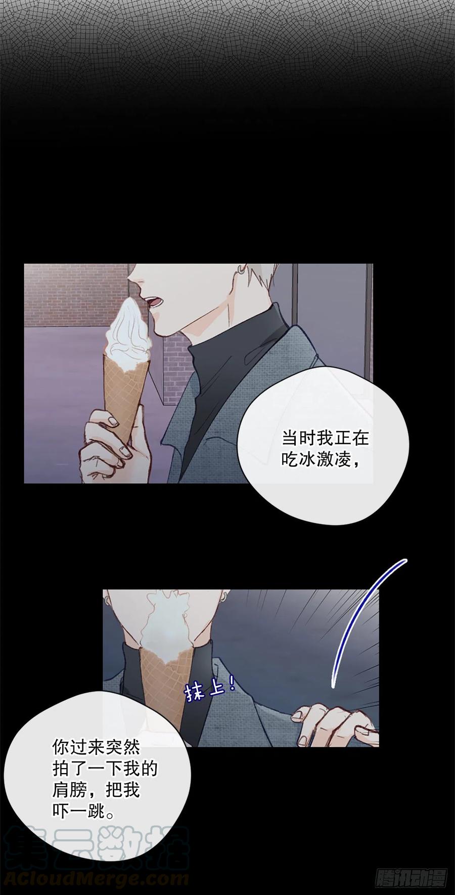 29.突如其来的吻-第30话