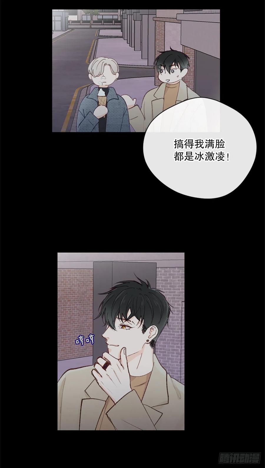 29.突如其来的吻-第30话