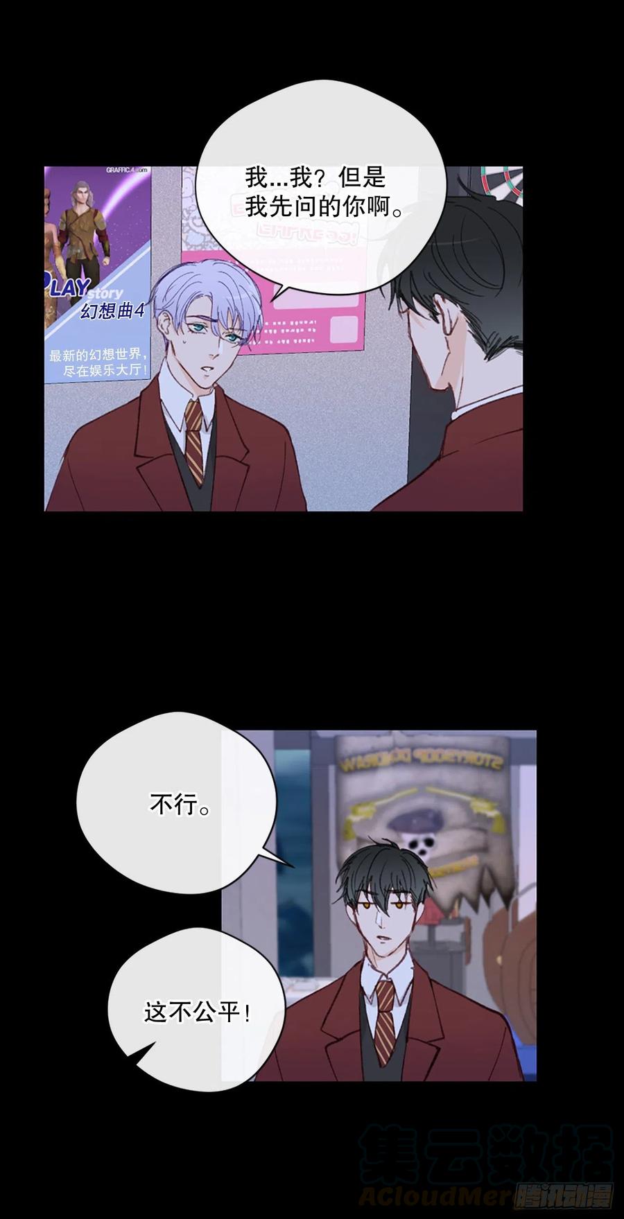 31.我有男朋友了-第32话