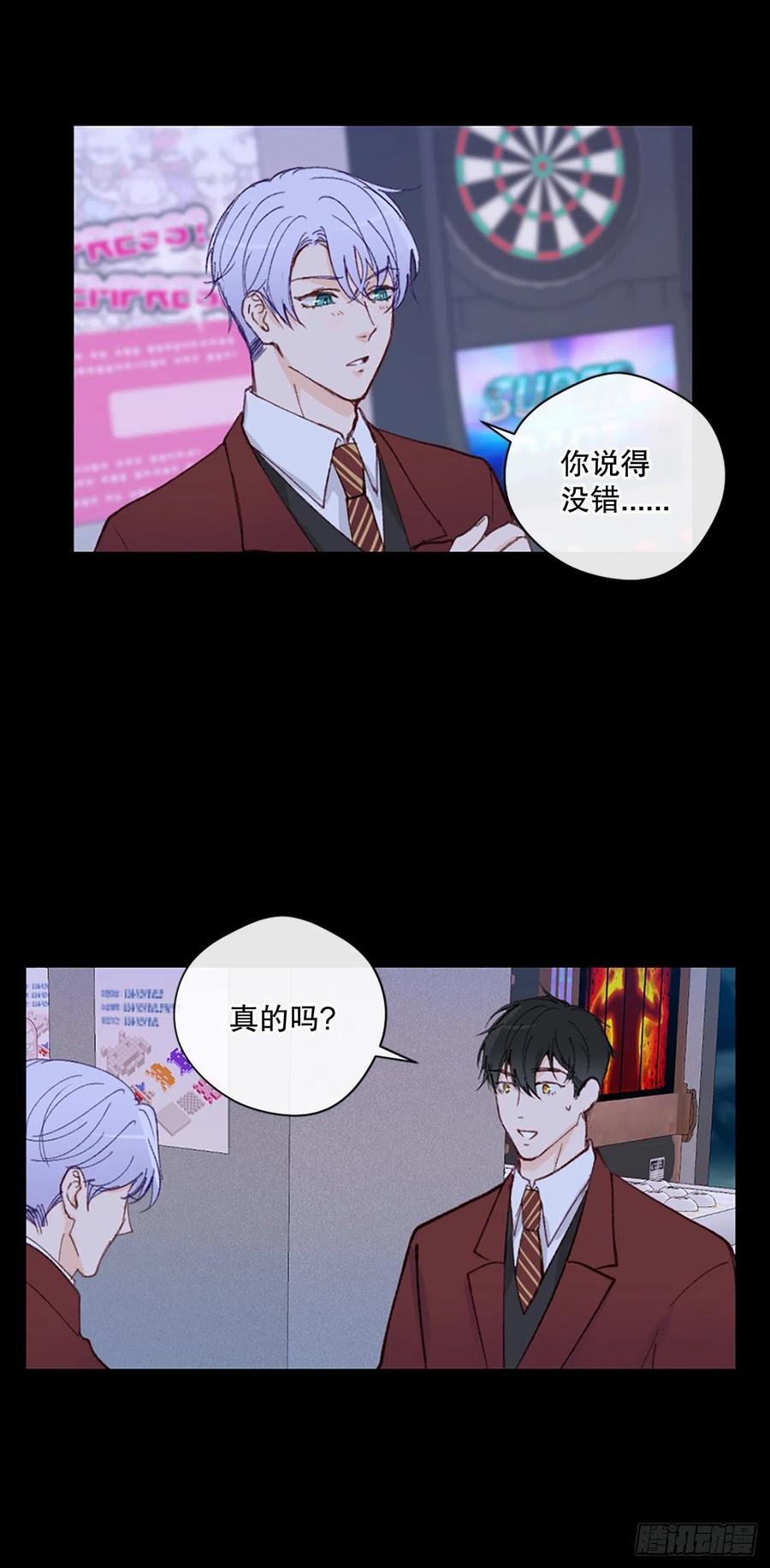 31.我有男朋友了-第32话