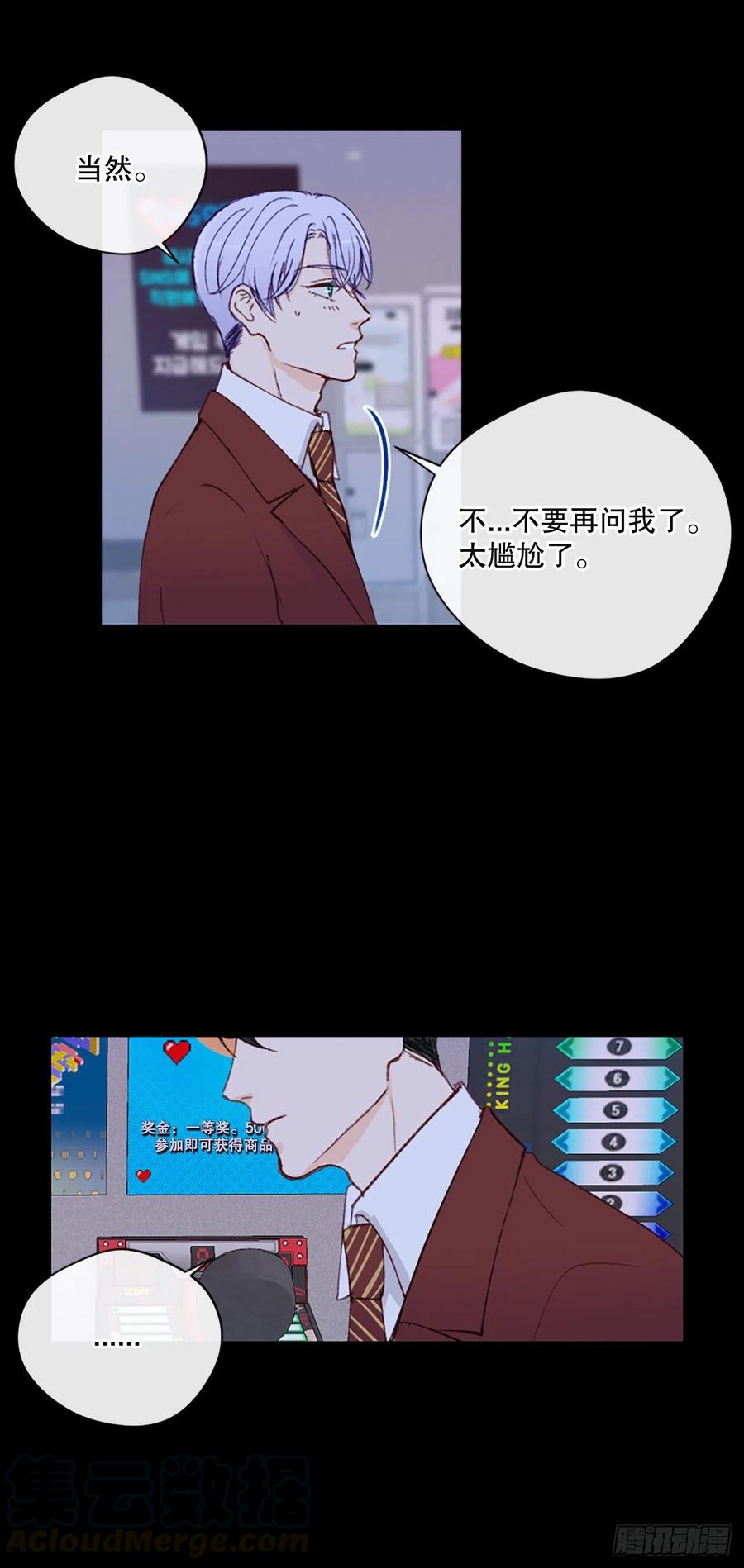 31.我有男朋友了-第32话