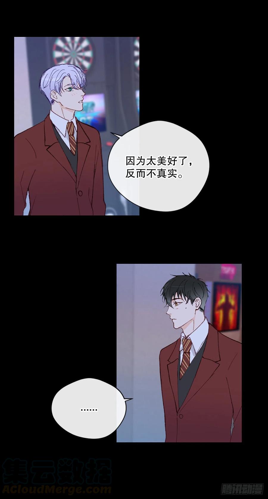 31.我有男朋友了-第32话