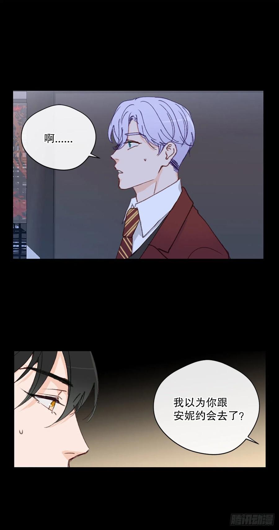 31.我有男朋友了-第32话