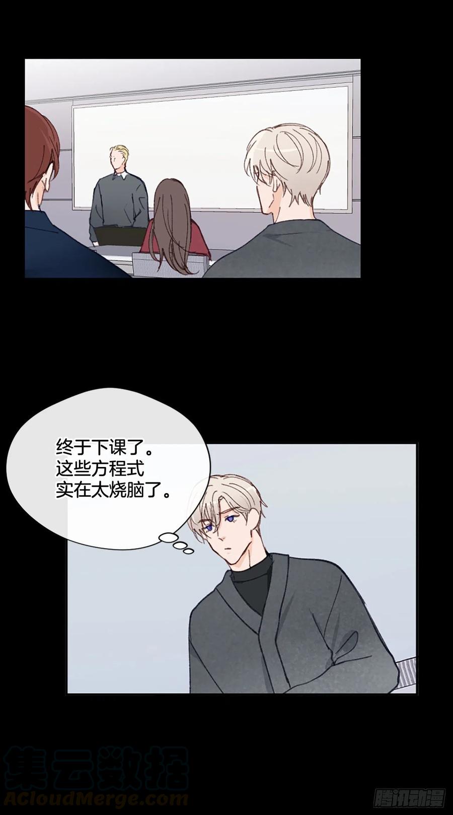 31.我有男朋友了-第32话