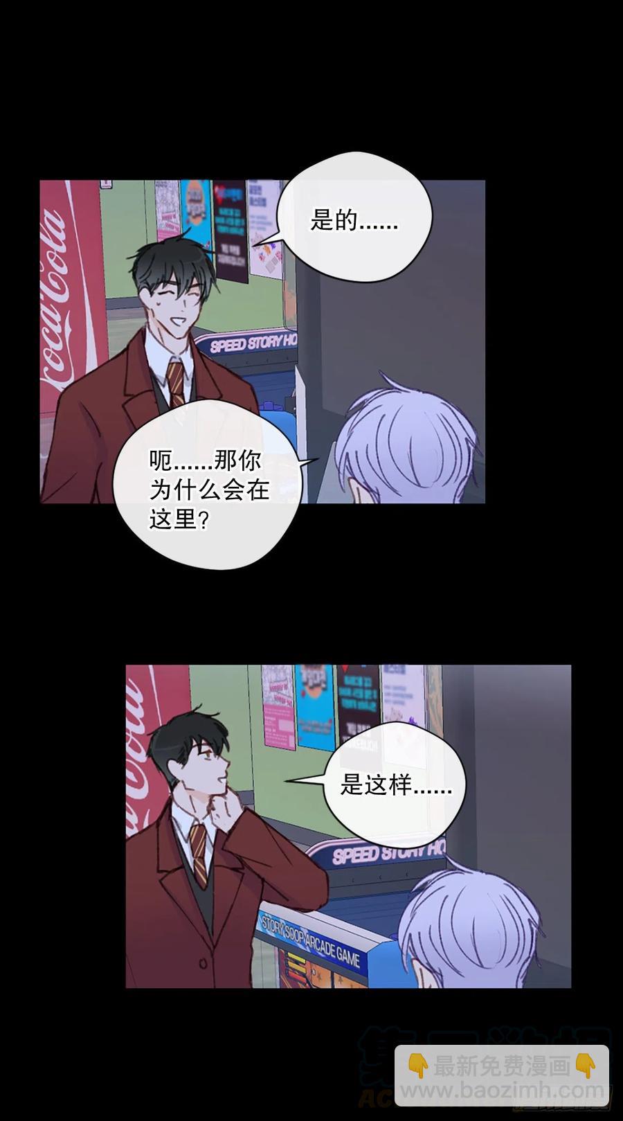 31.我有男朋友了-第32话