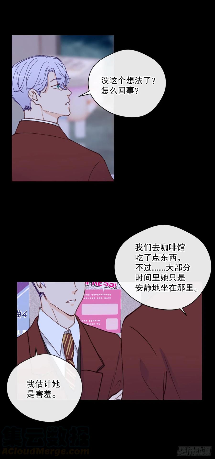 31.我有男朋友了-第32话