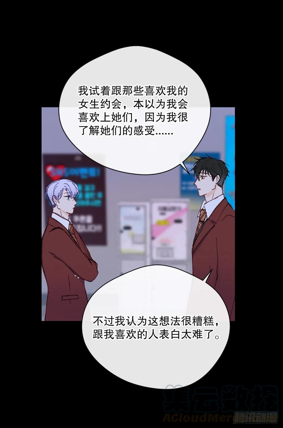 31.我有男朋友了-第32话