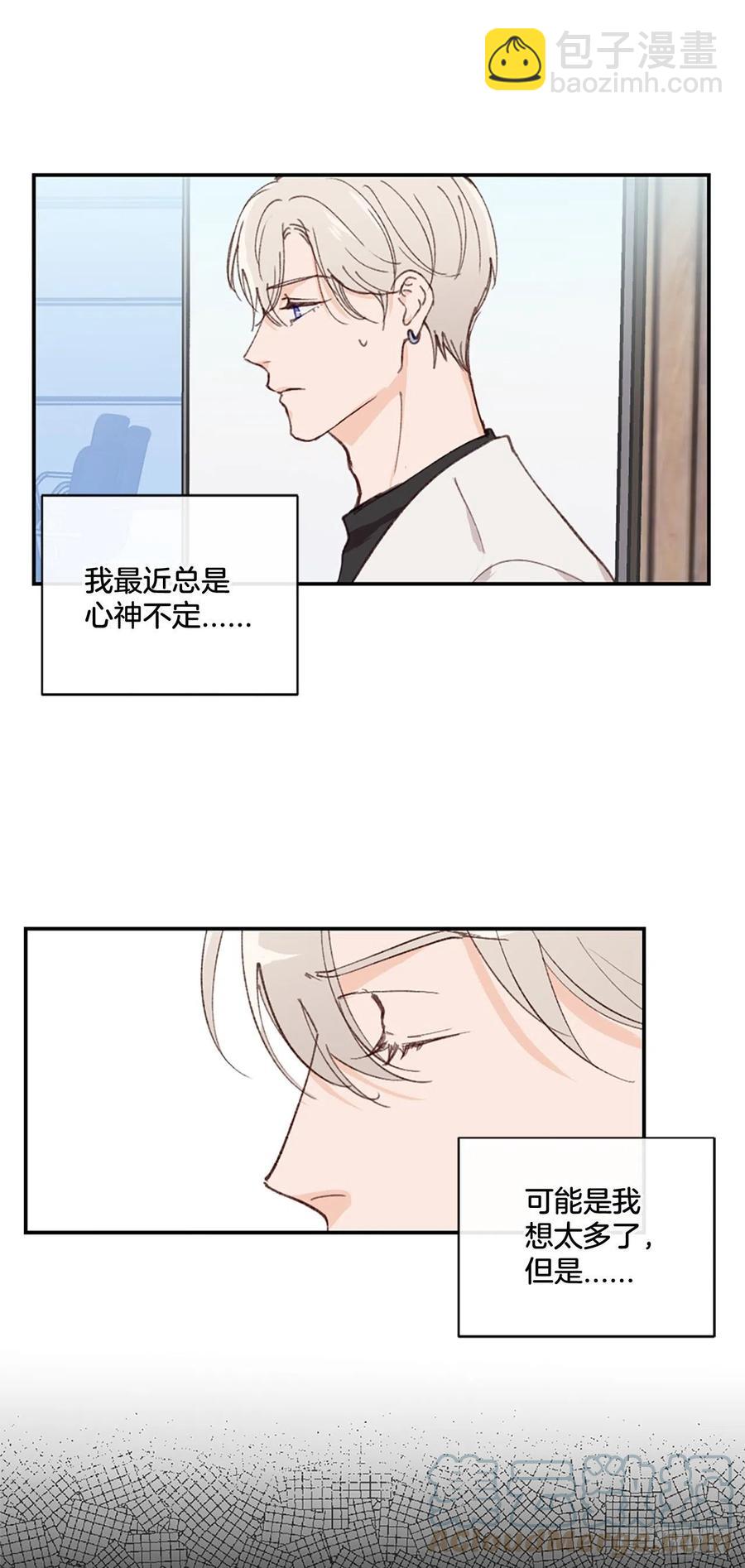 33.一定要送你回家-第34话