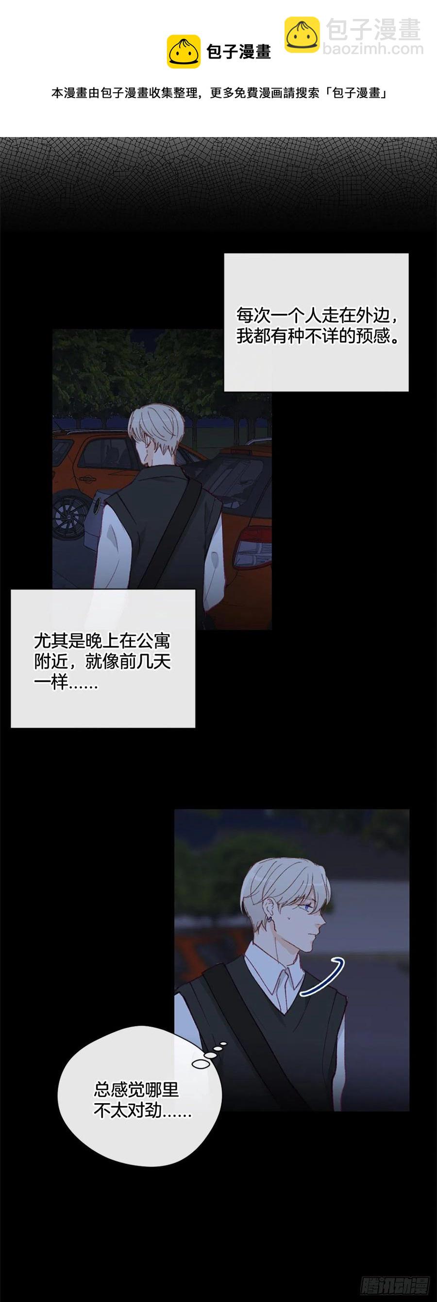 33.一定要送你回家-第34话