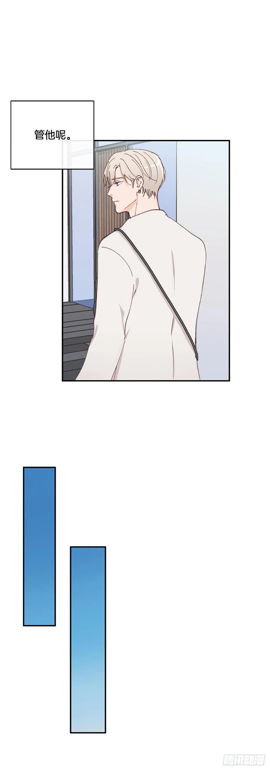33.一定要送你回家-第34话