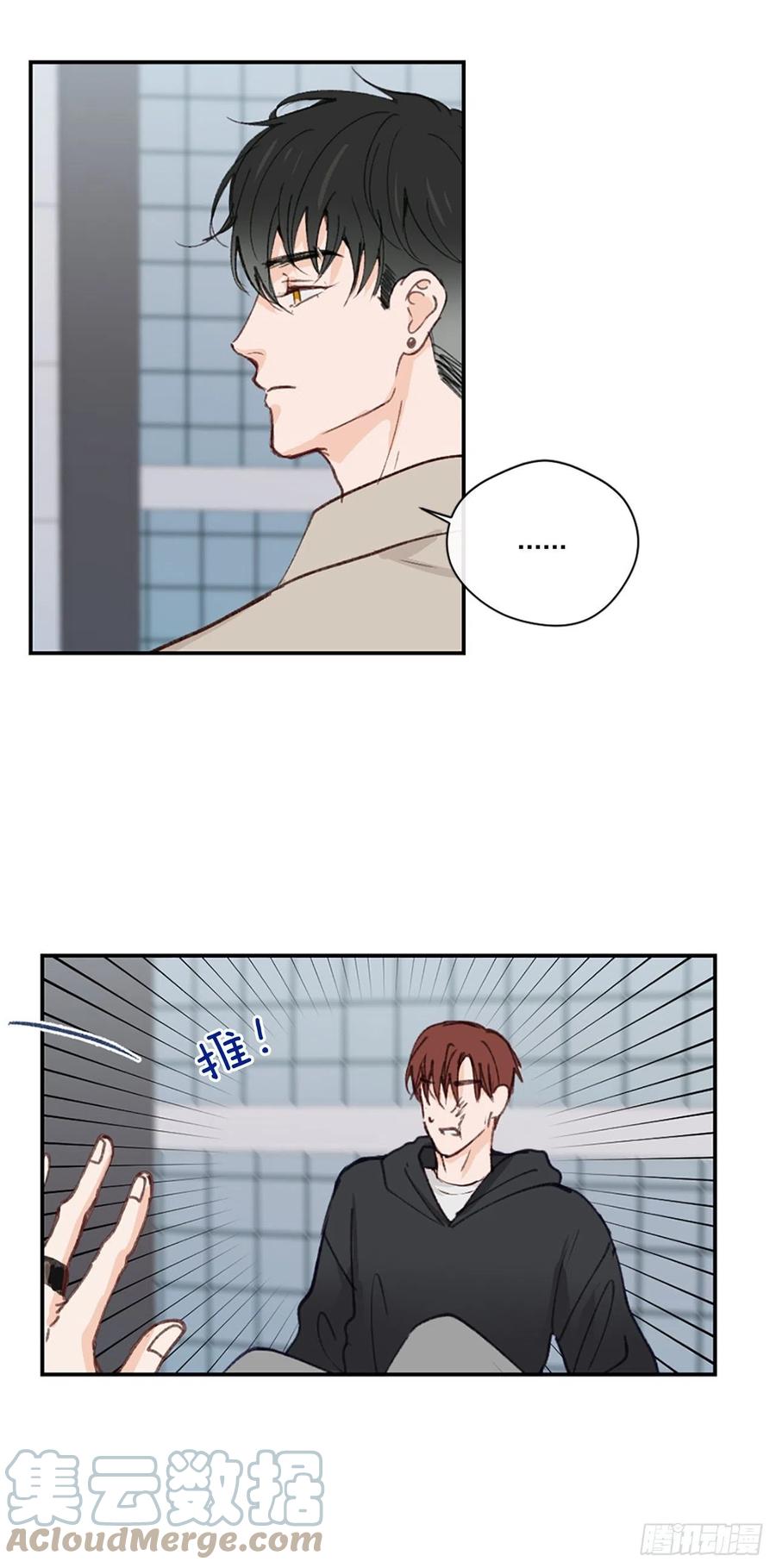 35.当现任遇到前任-第36话