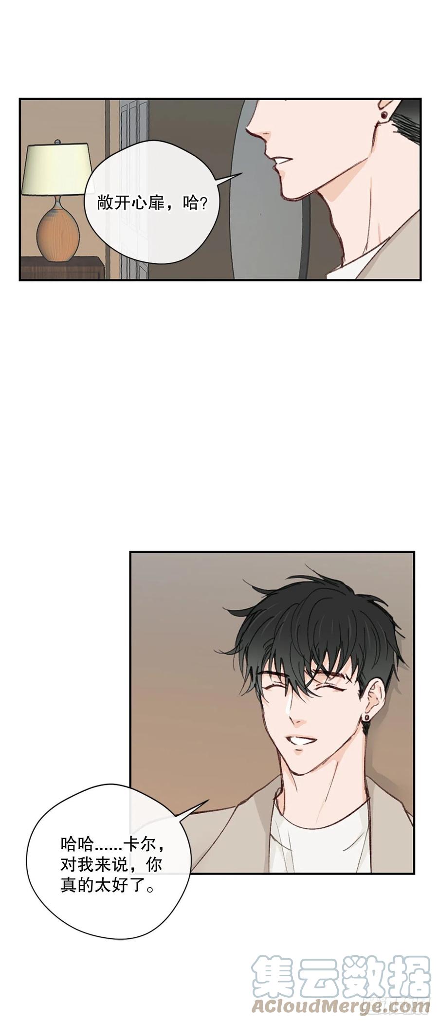 37.只是朋友-第38话