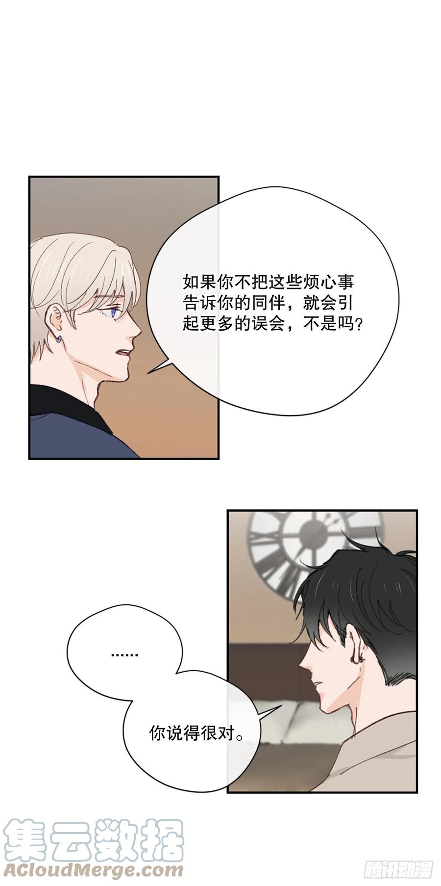 37.只是朋友-第38话