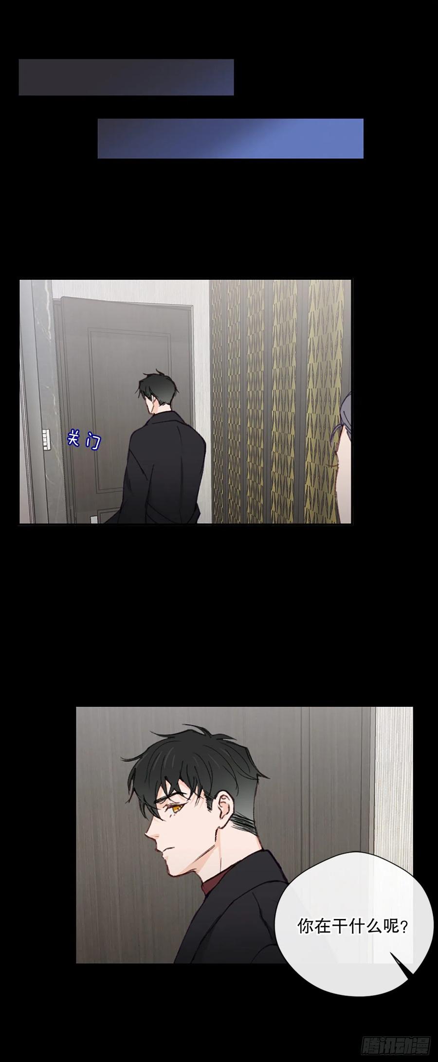 37.只是朋友-第38话