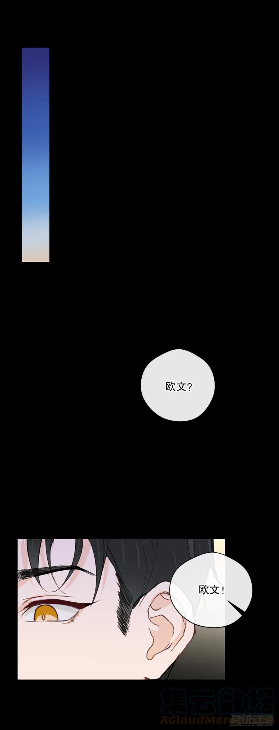 37.只是朋友-第38话