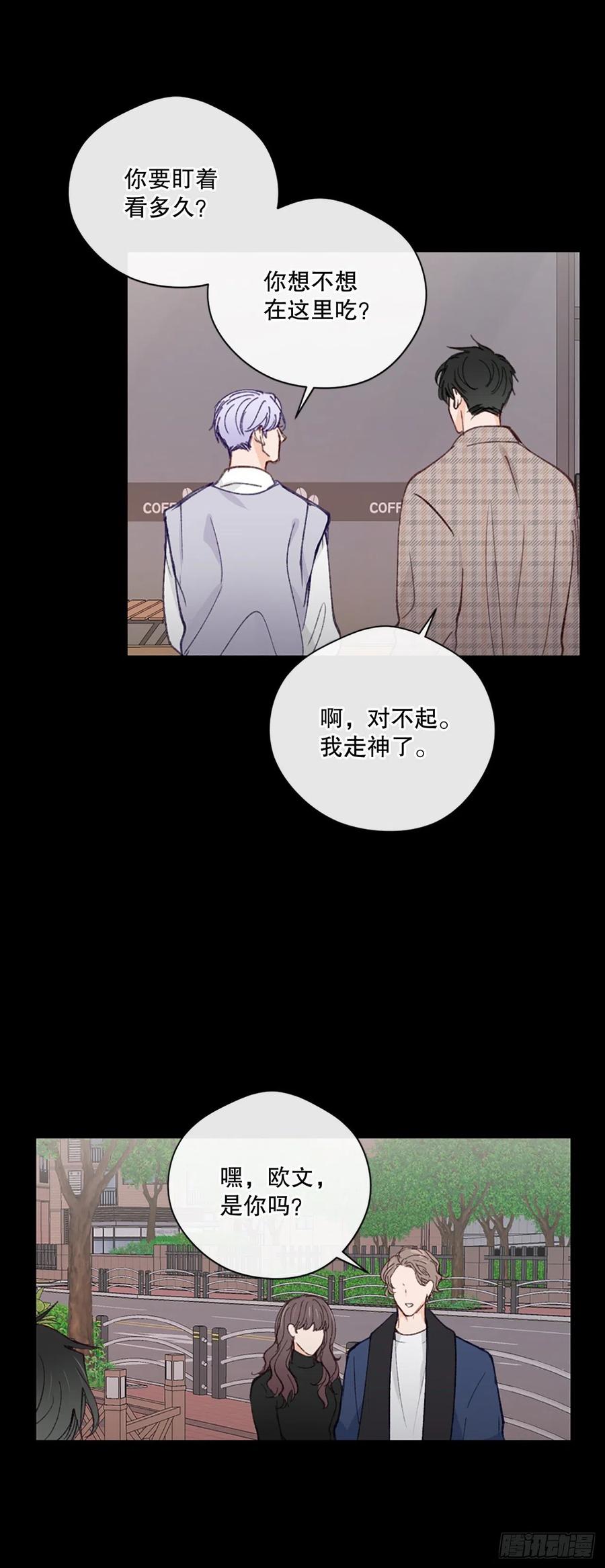 37.只是朋友-第38话