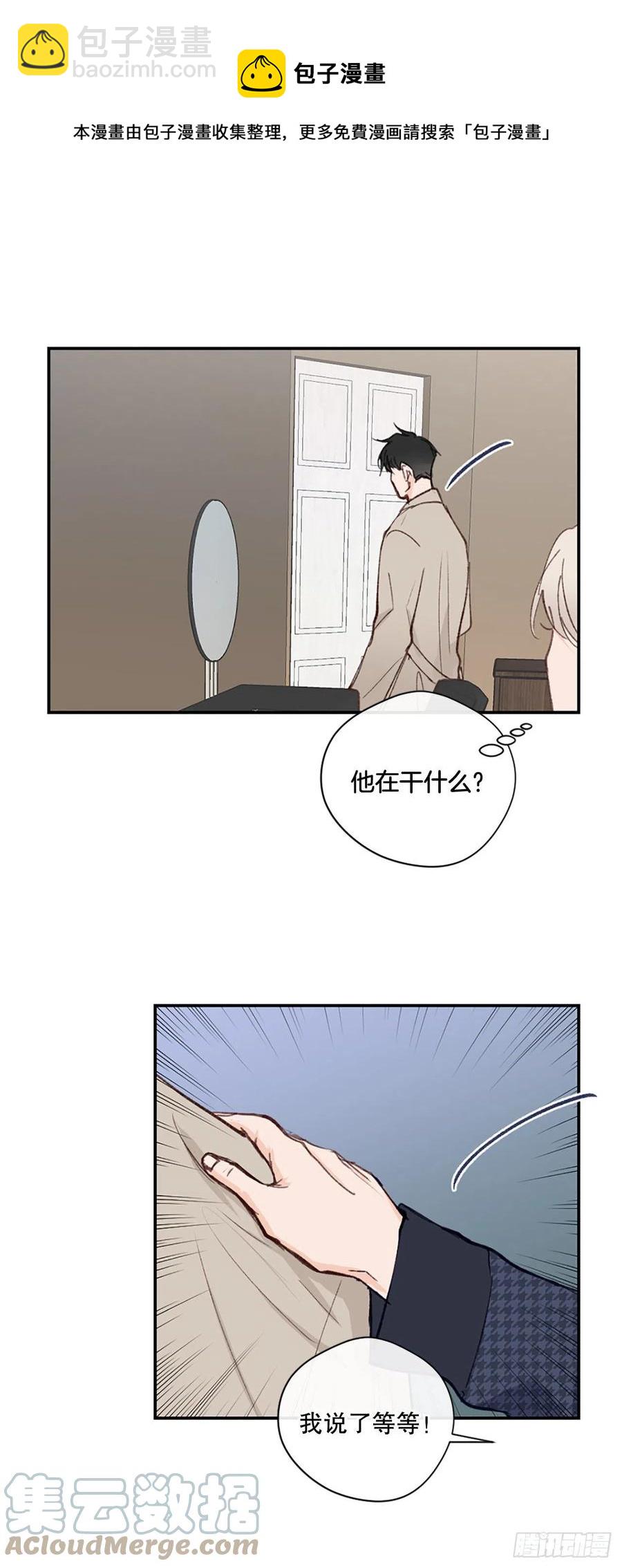 37.只是朋友-第38话