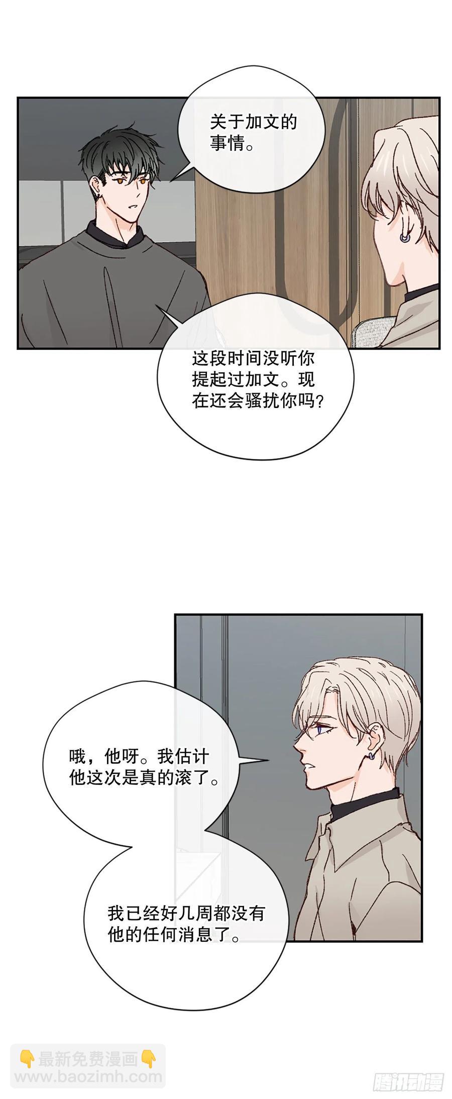 39.痛并纠结着-第40话
