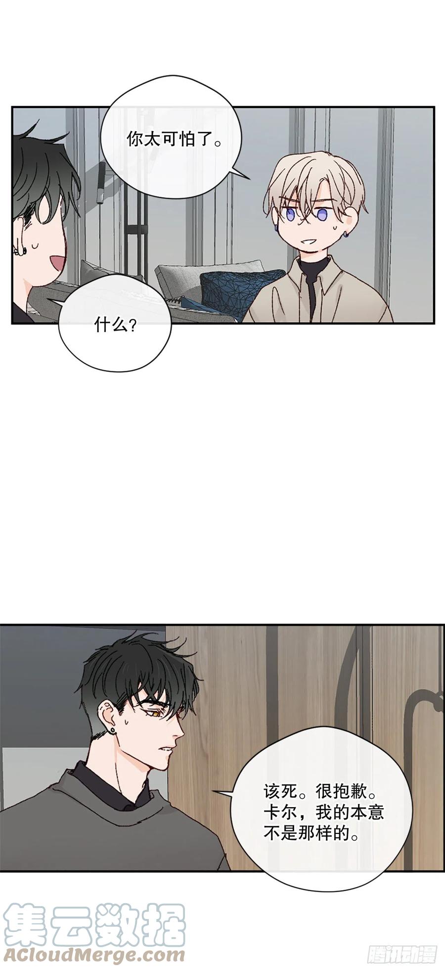 39.痛并纠结着-第40话