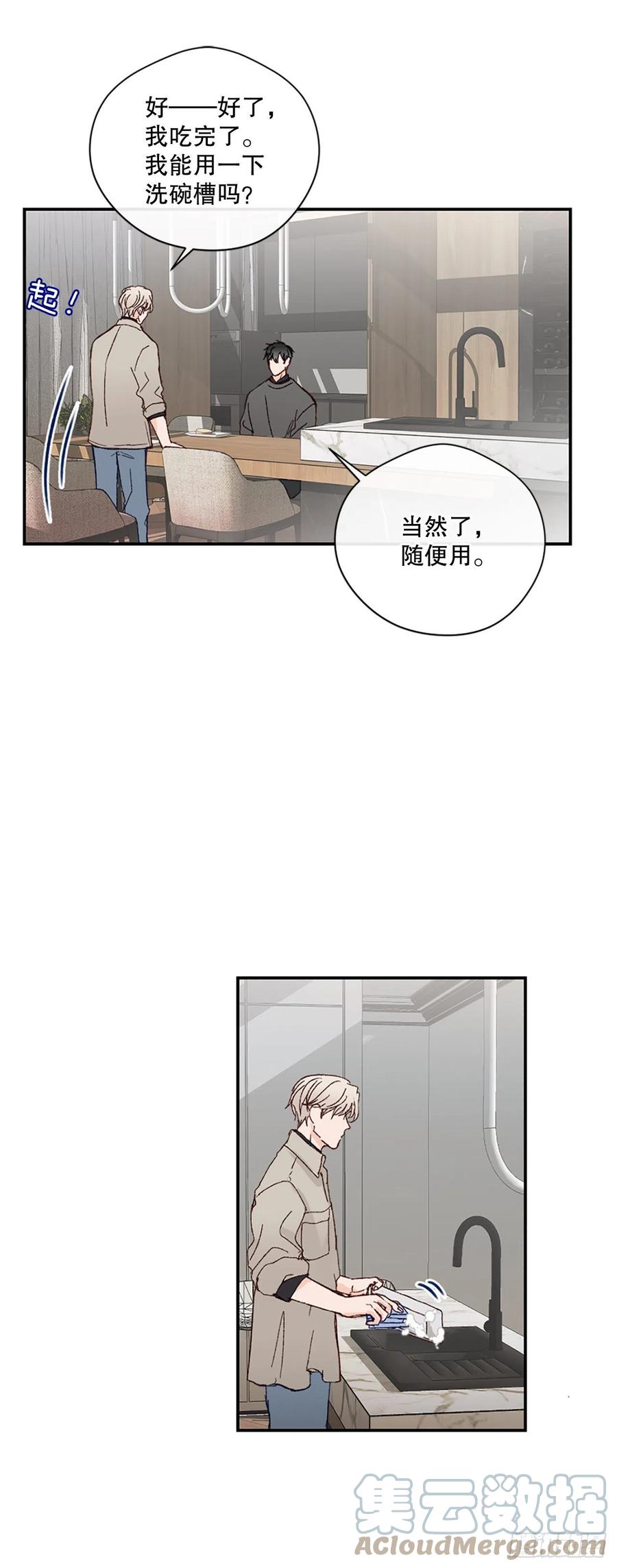 39.痛并纠结着-第40话