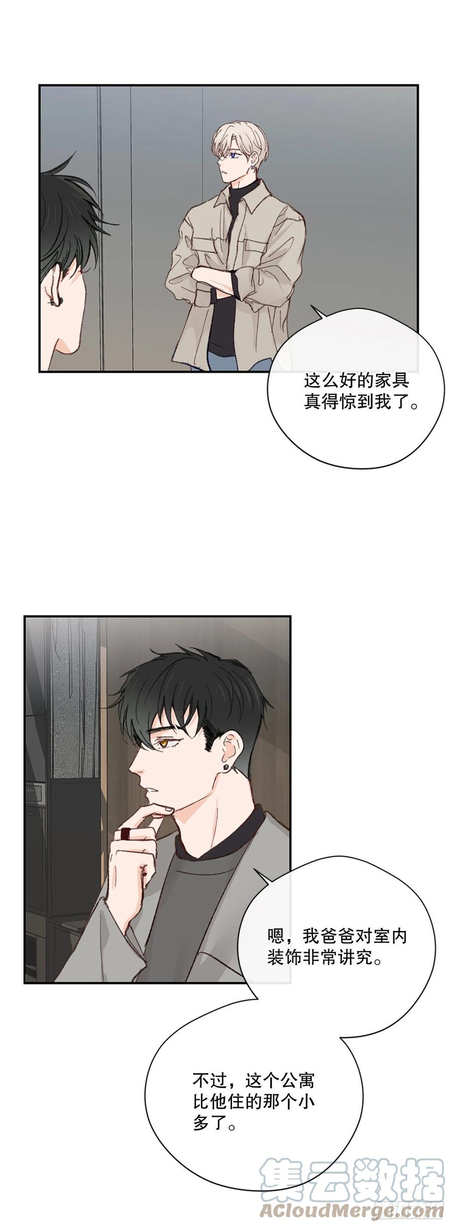 39.痛并纠结着-第40话
