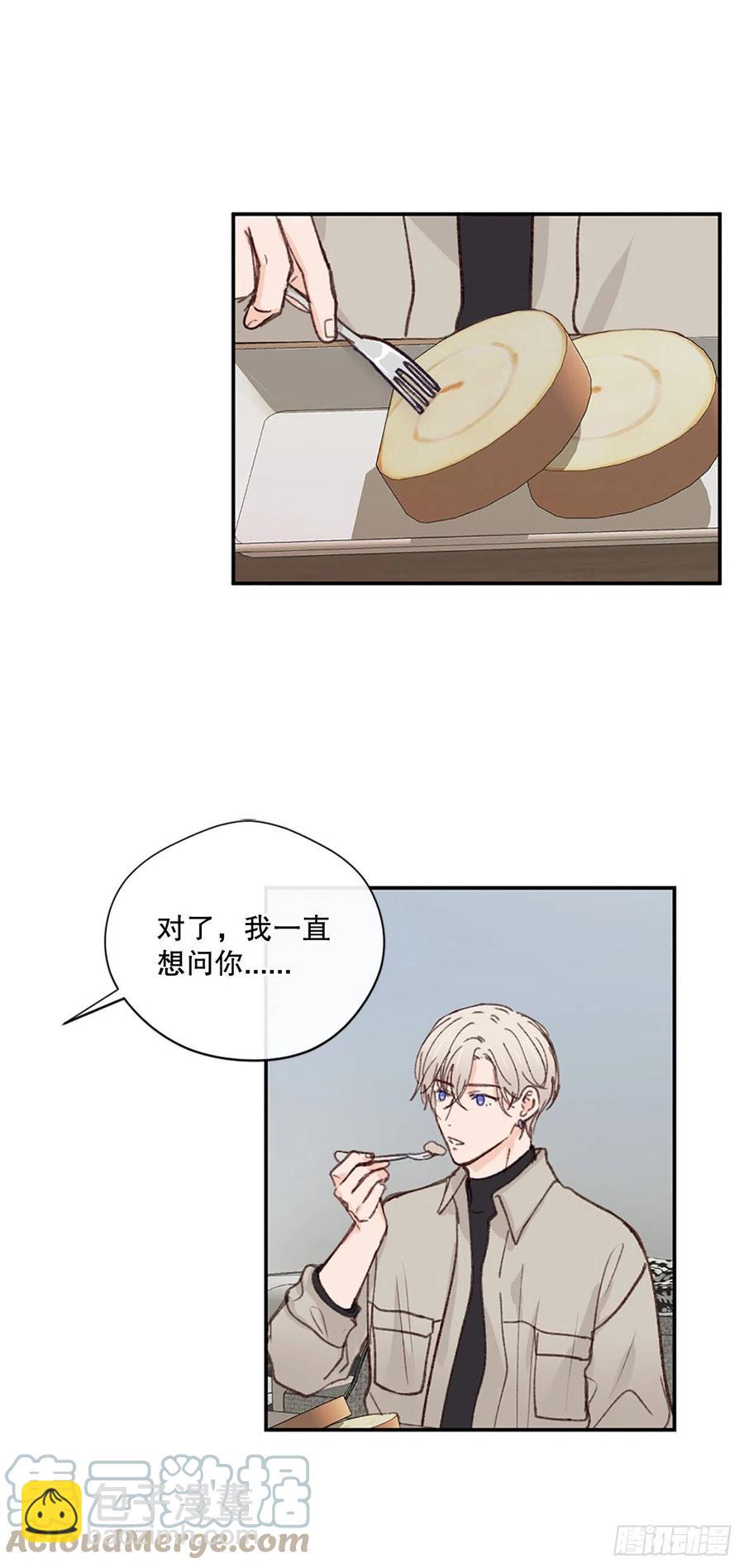 39.痛并纠结着-第40话