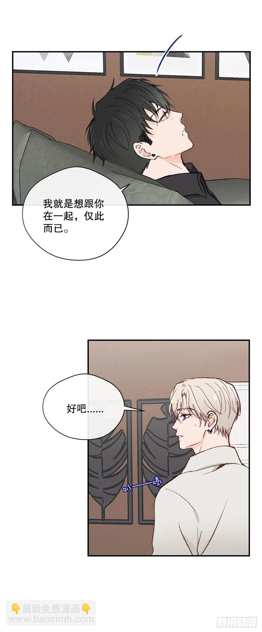 41.他们听起来很熟-第42话