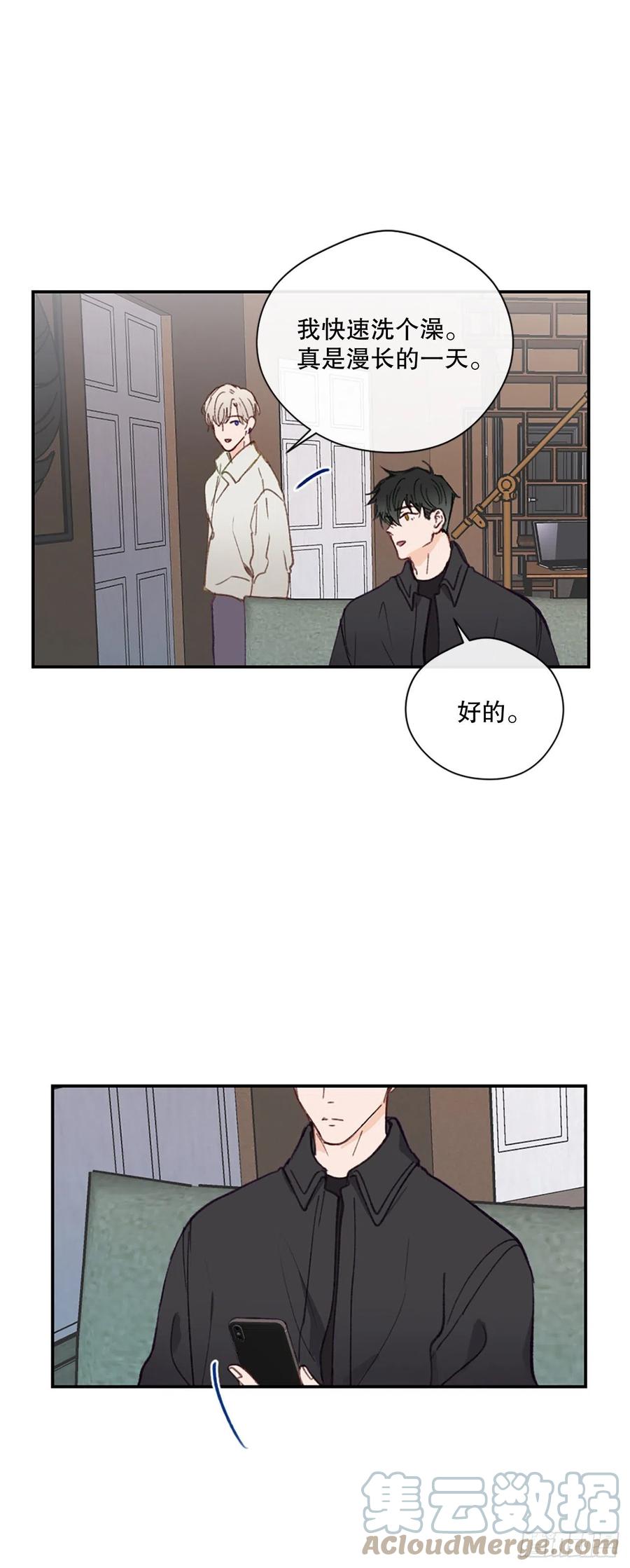 41.他们听起来很熟-第42话