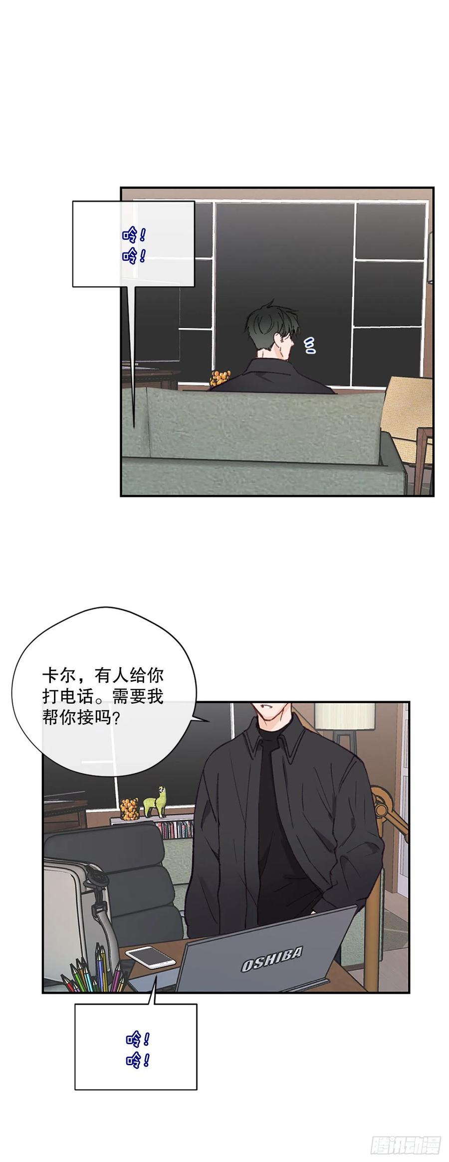 41.他们听起来很熟-第42话