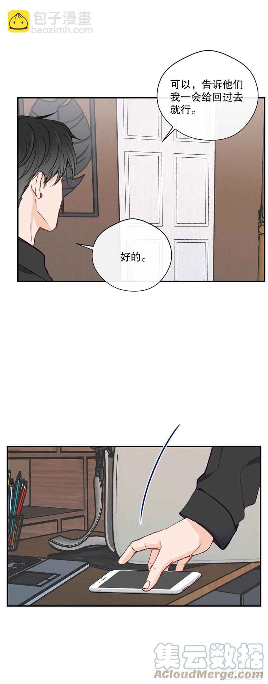 41.他们听起来很熟-第42话