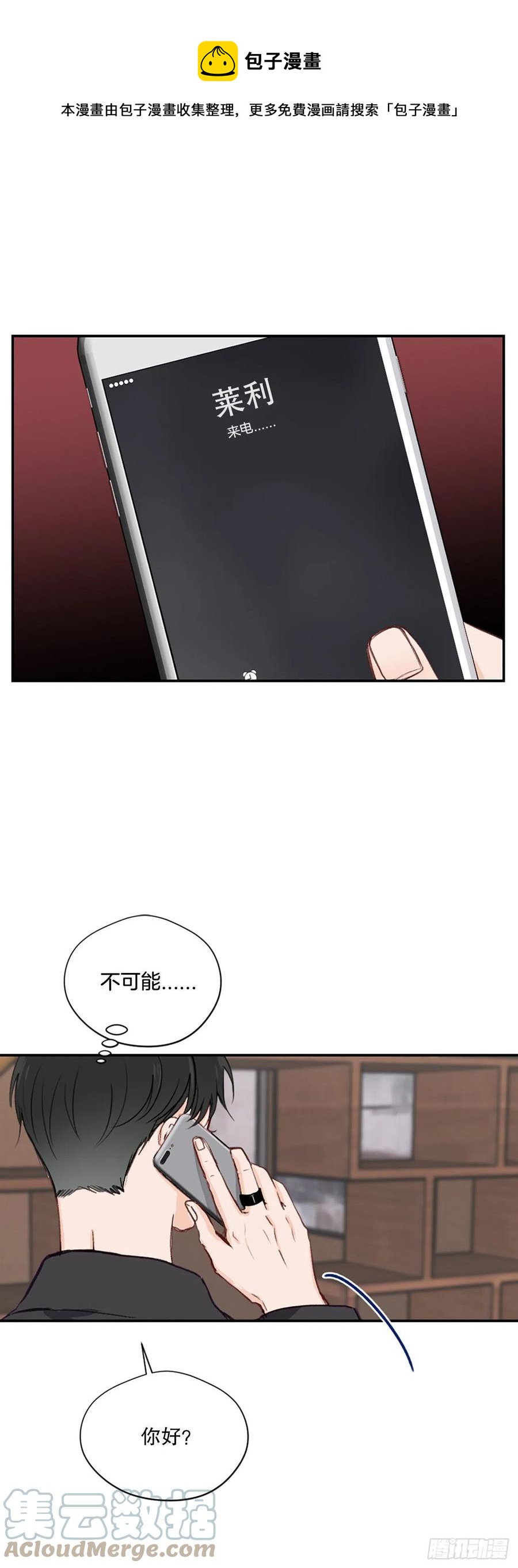 41.他们听起来很熟-第42话
