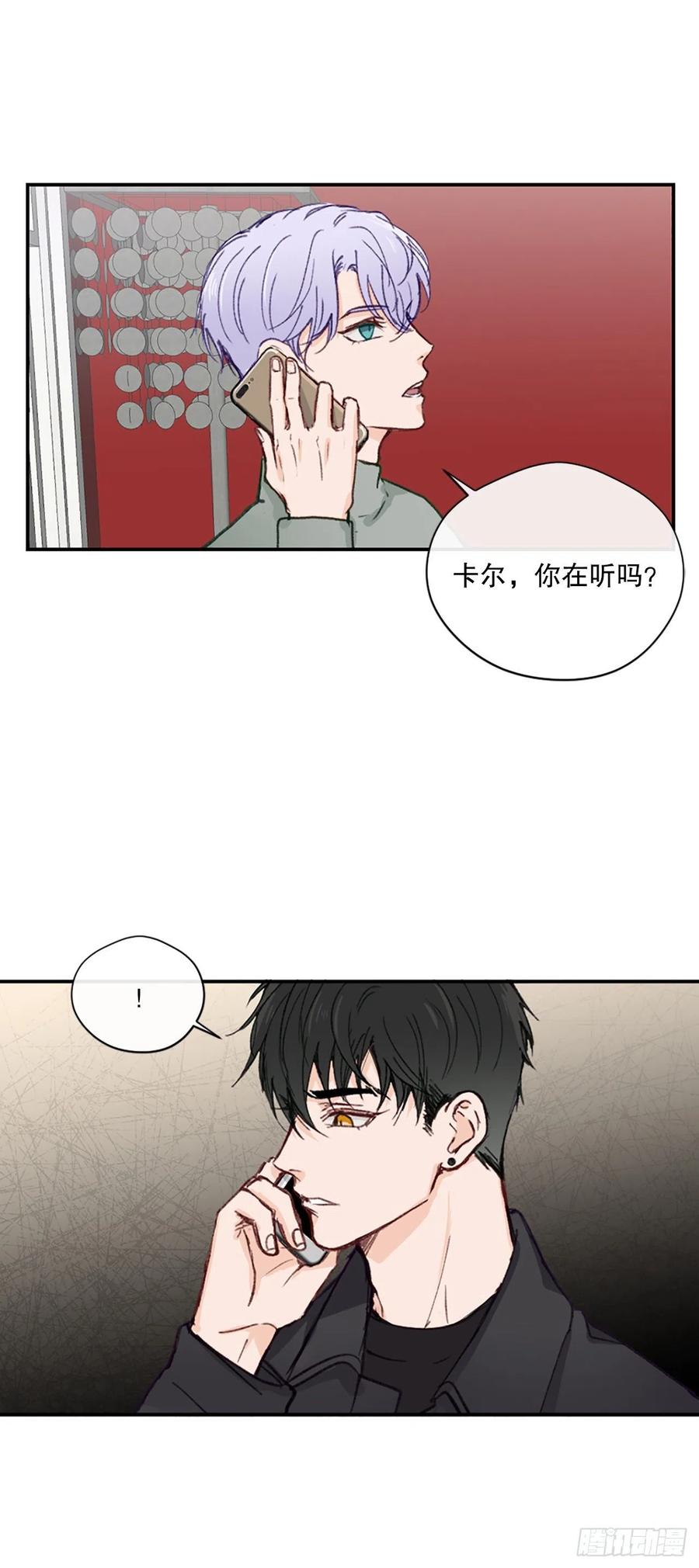 41.他们听起来很熟-第42话