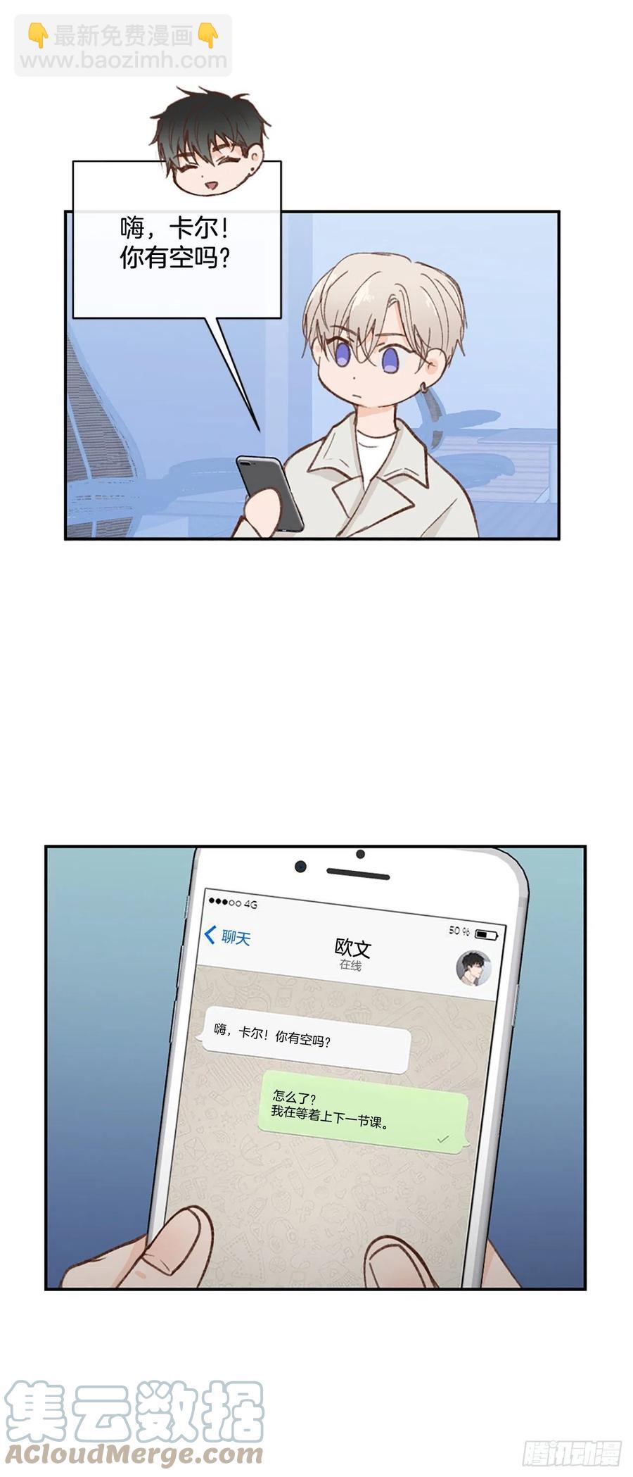 41.他们听起来很熟-第42话