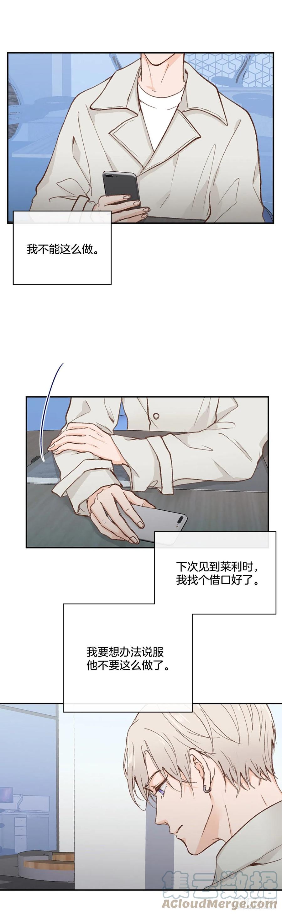 41.他们听起来很熟-第42话