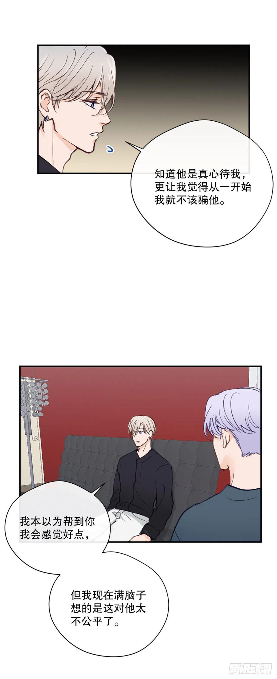 43.你是谁-第44话