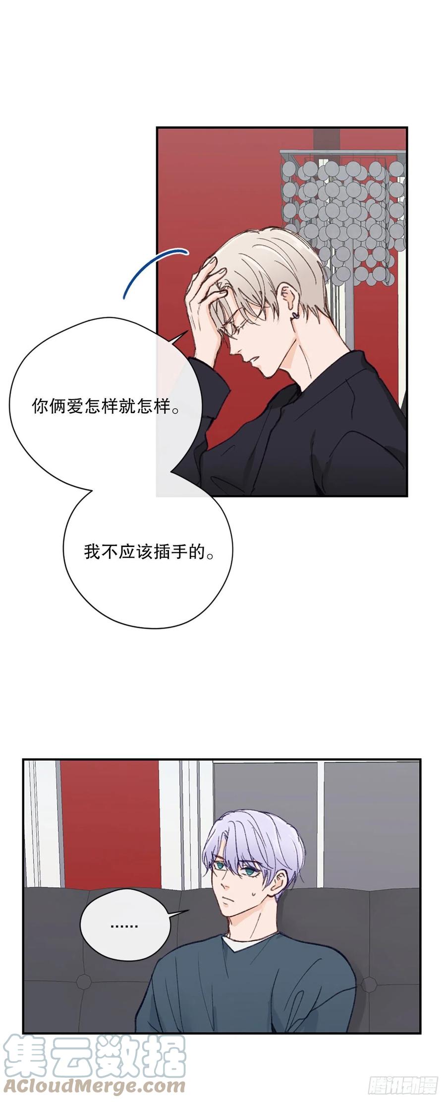 43.你是谁-第44话