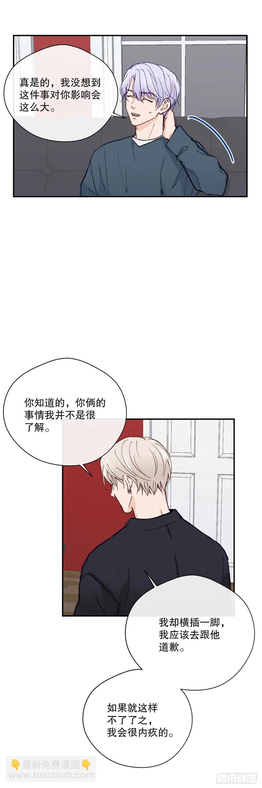 43.你是谁-第44话