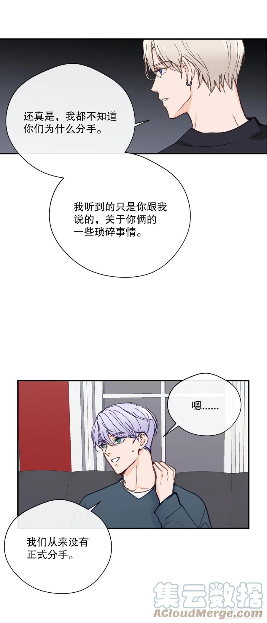 43.你是谁-第44话