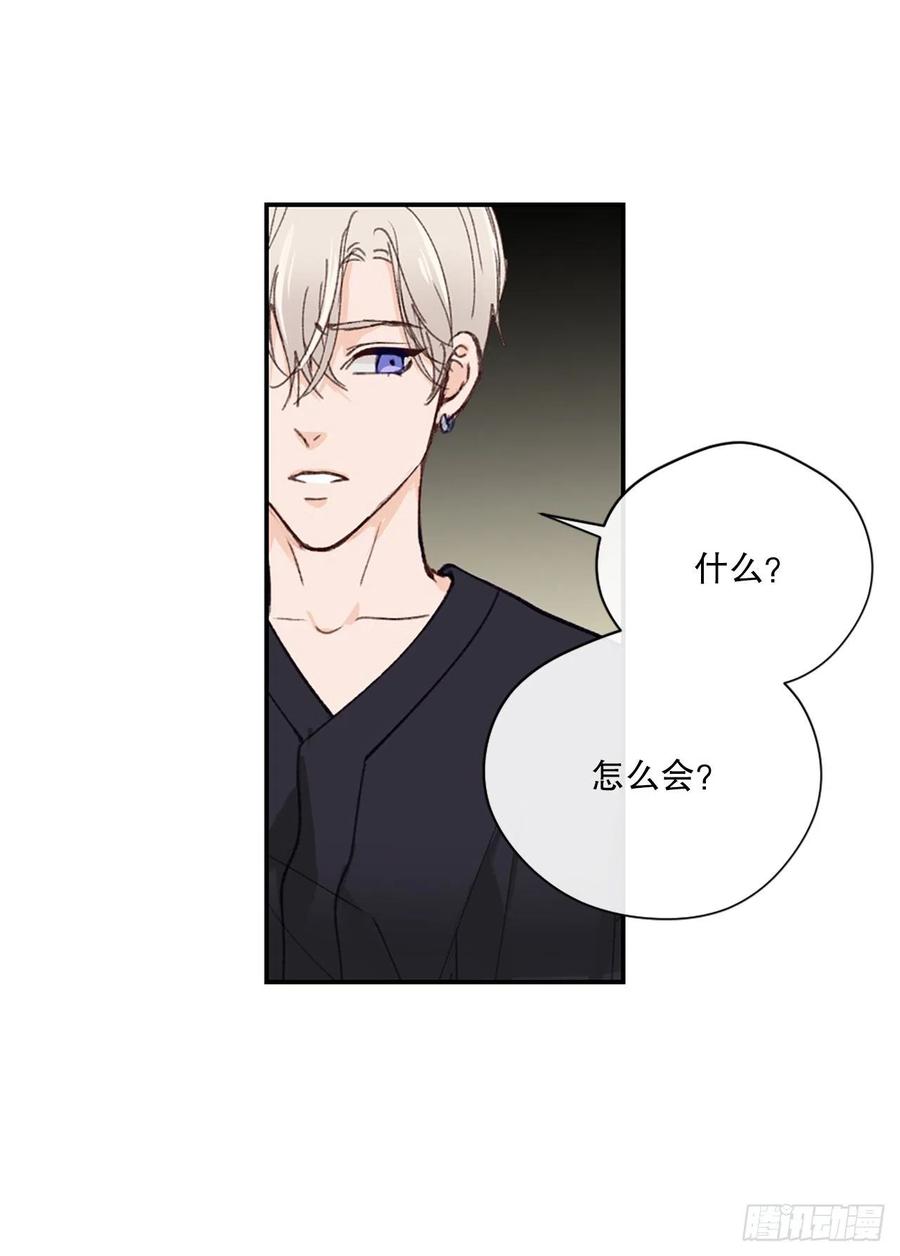 43.你是谁-第44话