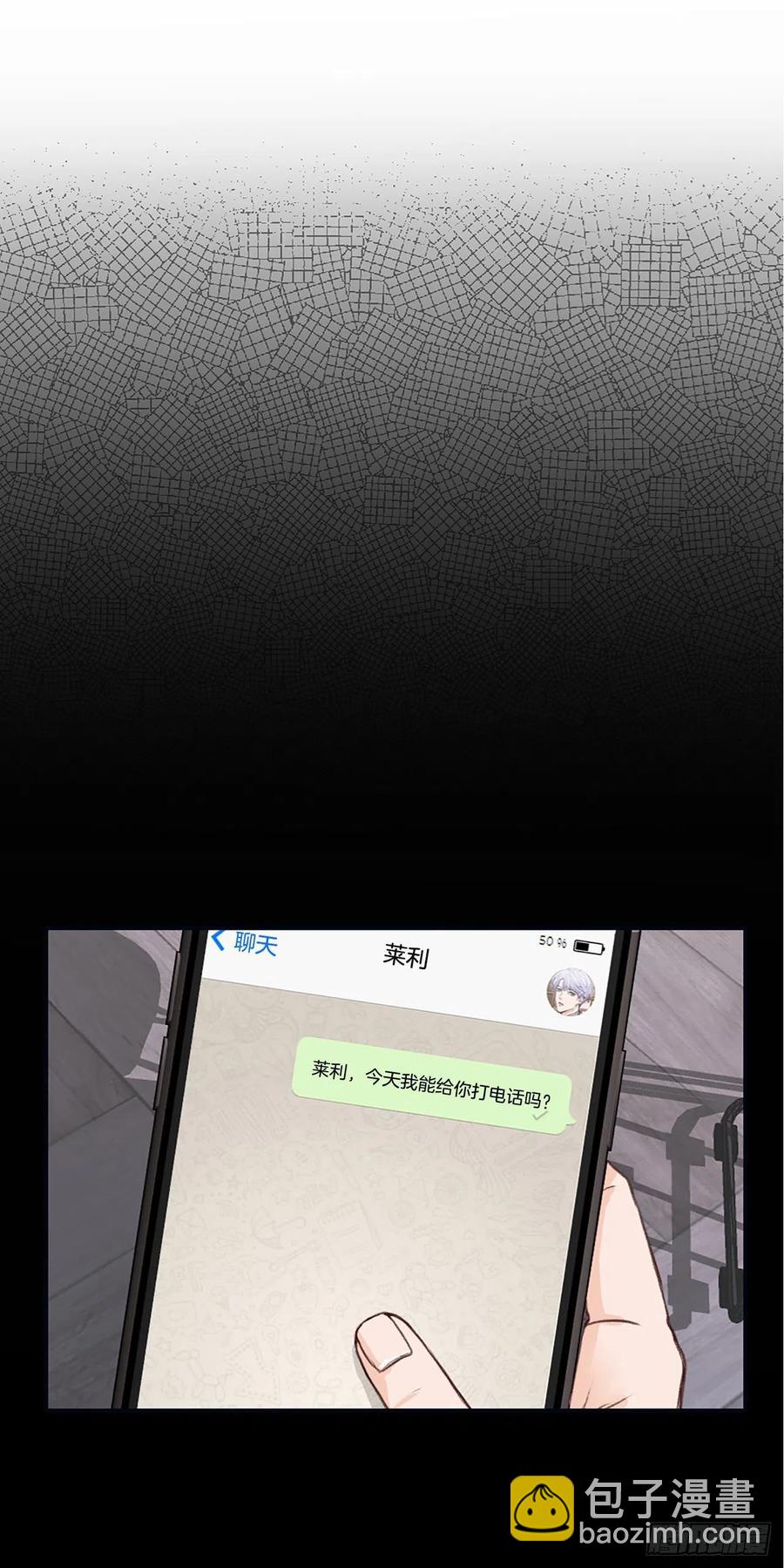43.你是谁-第44话