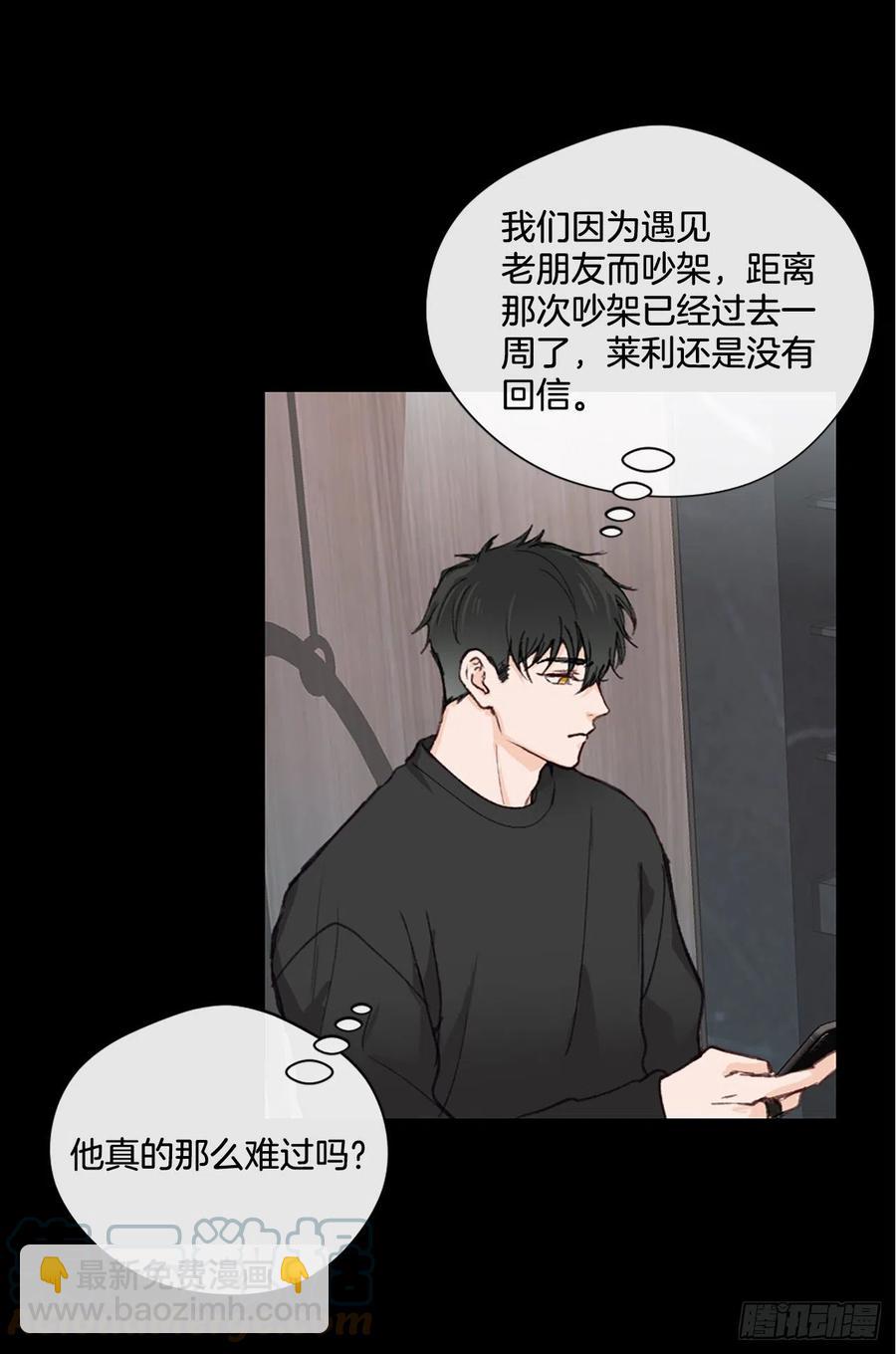 43.你是谁-第44话