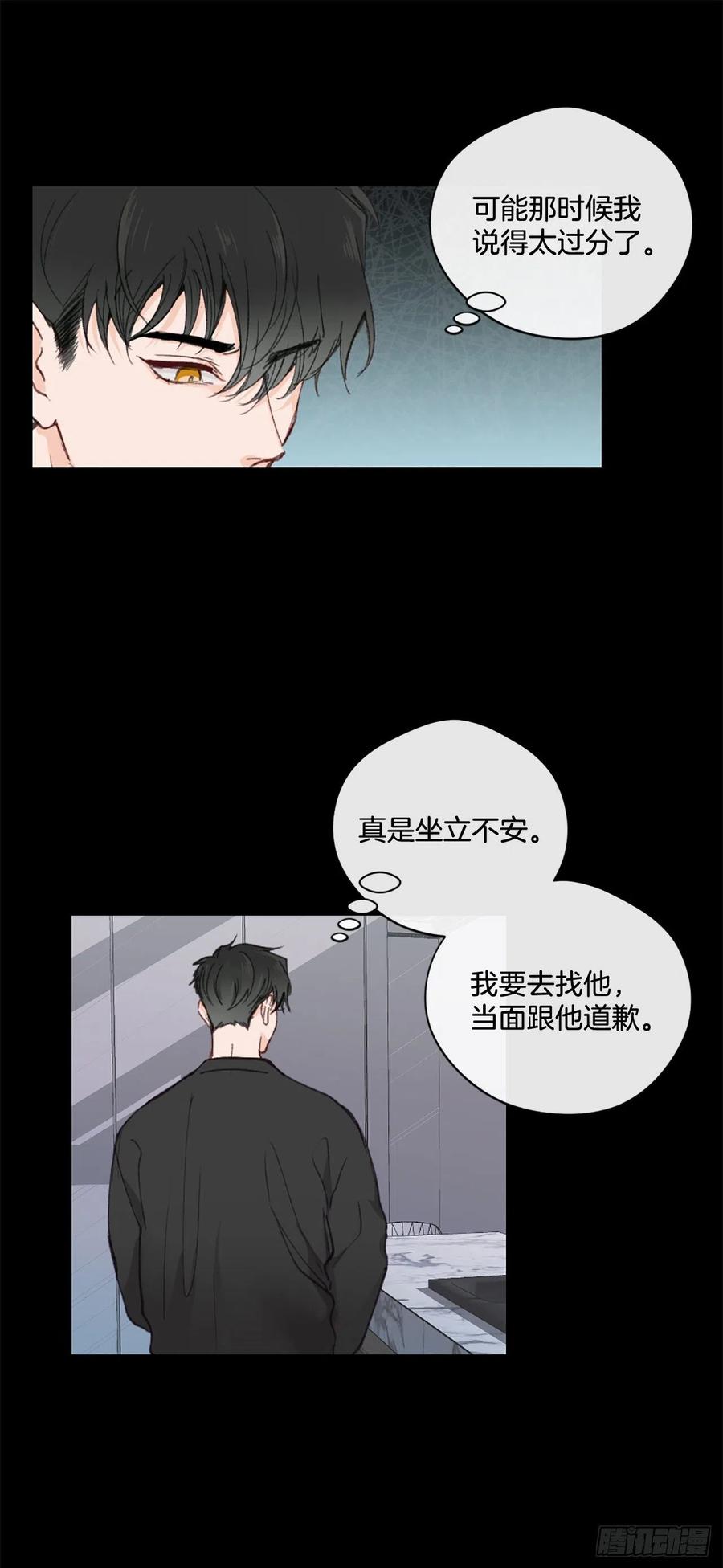 43.你是谁-第44话