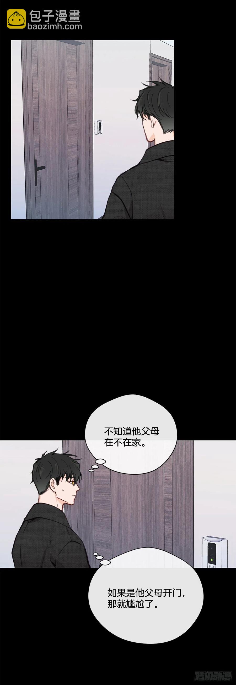 43.你是谁-第44话