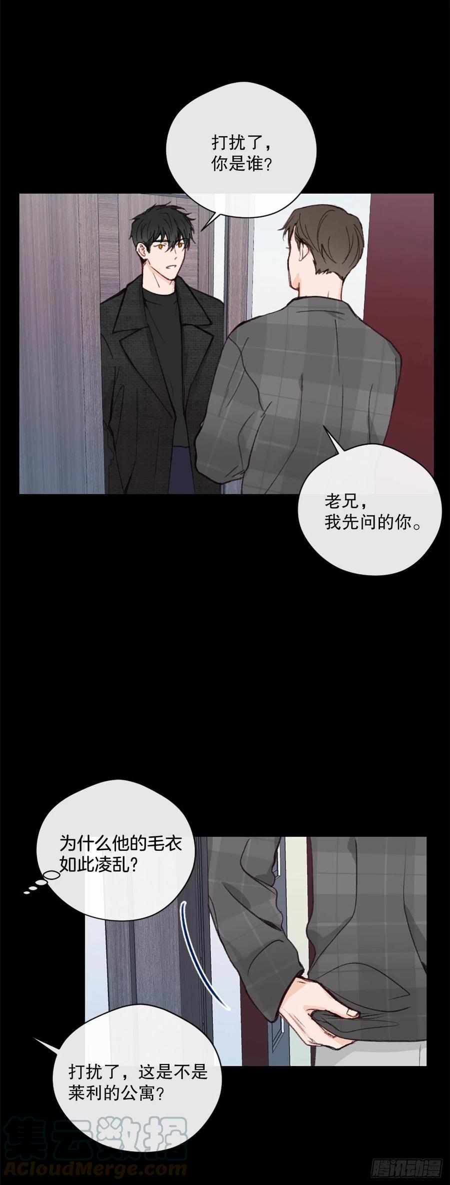 43.你是谁-第44话