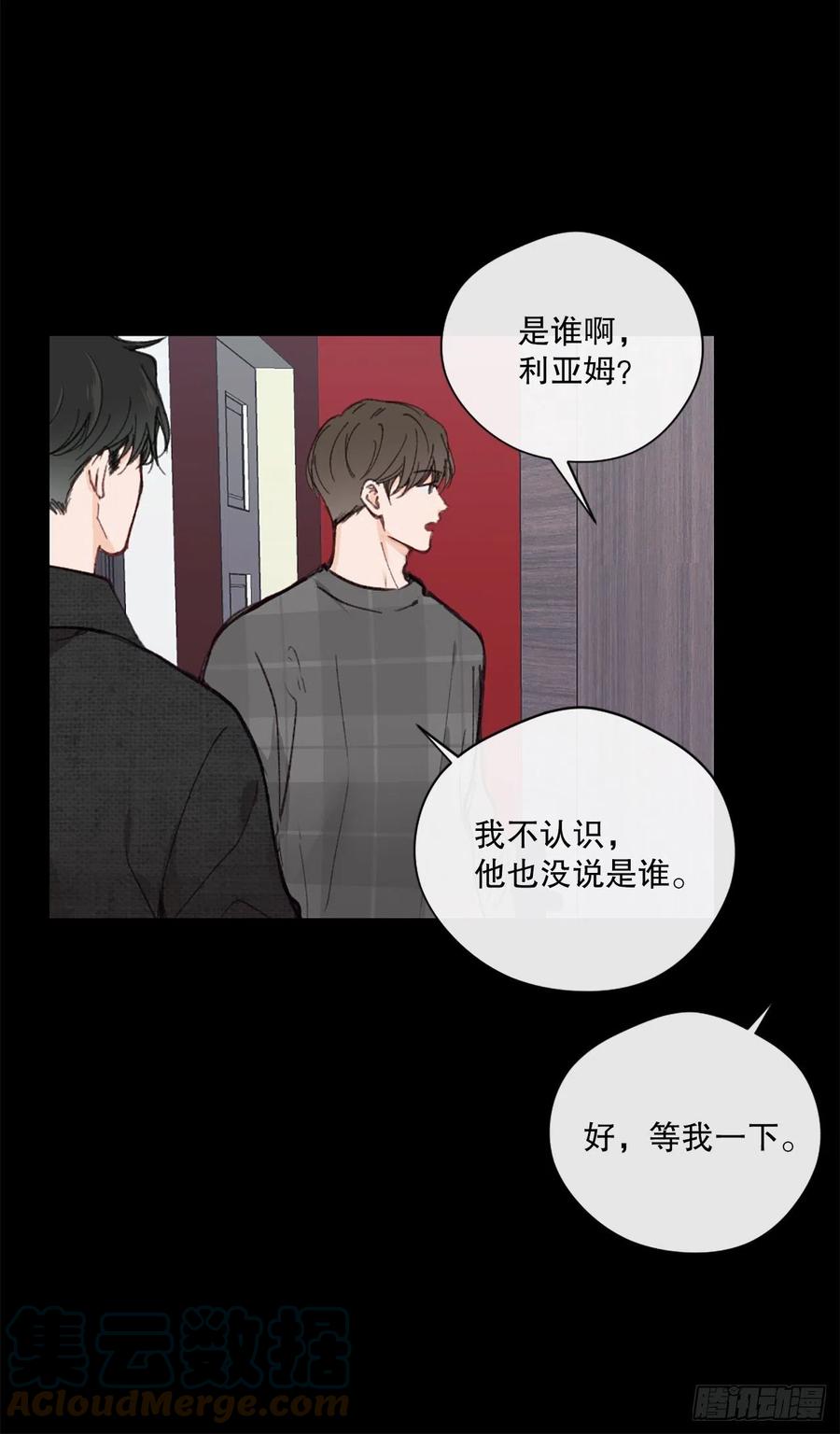 43.你是谁-第44话