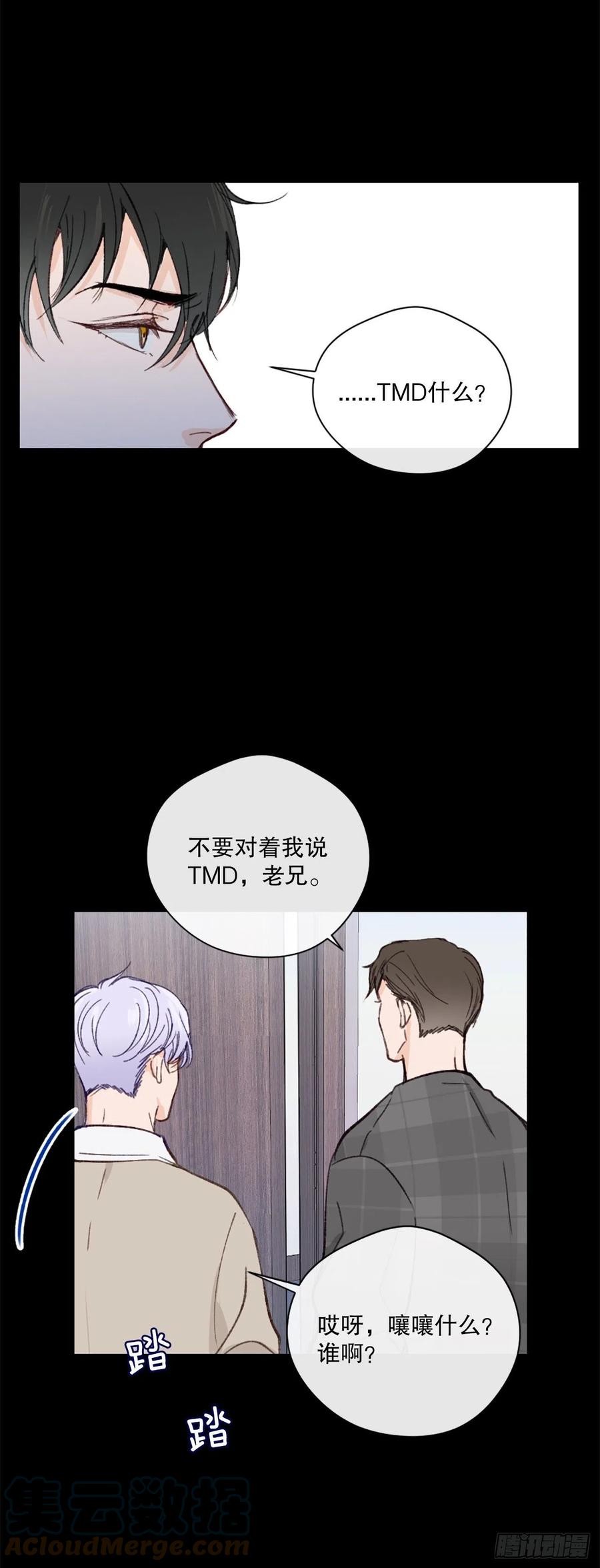 43.你是谁-第44话