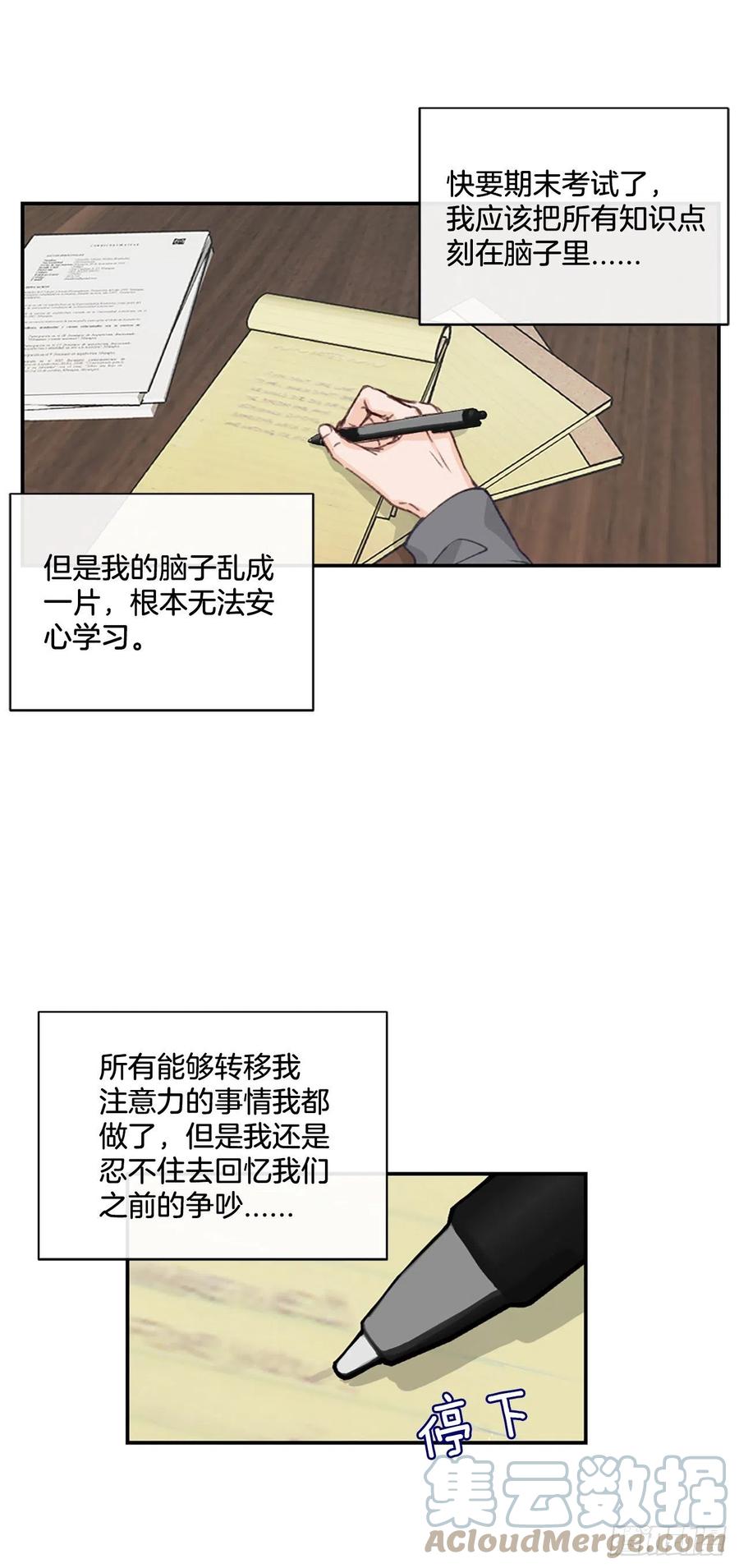 43.你是谁-第44话