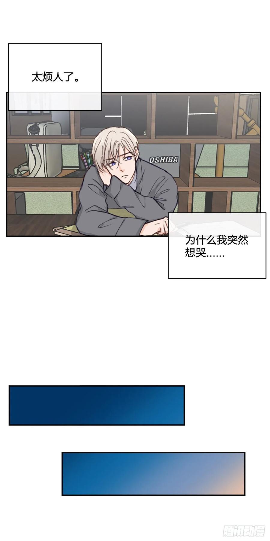 43.你是谁-第44话